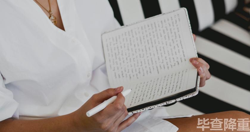 毕查降论文降重，毕查降论文改重，毕查降论文重复度一键降低