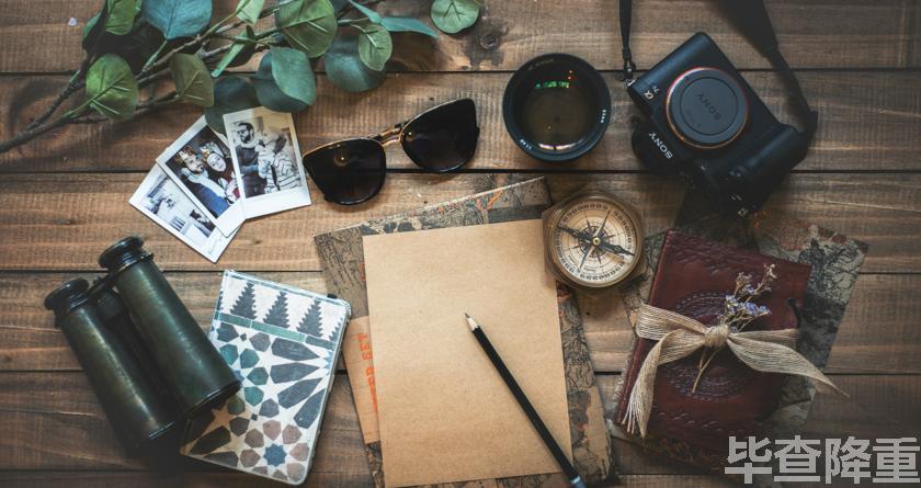 毕查降论文降重,毕查降论文改重,毕查降论文重复度一键降低