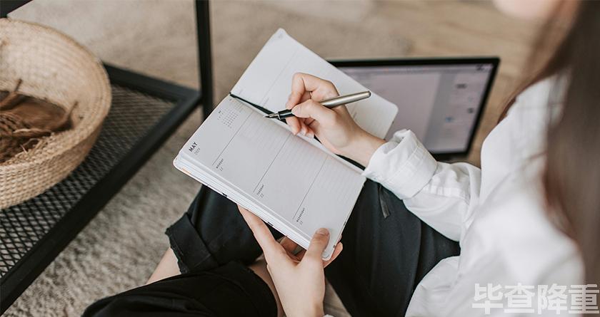 毕查降论文降重,毕查降论文改重,毕查降论文重复度一键降低