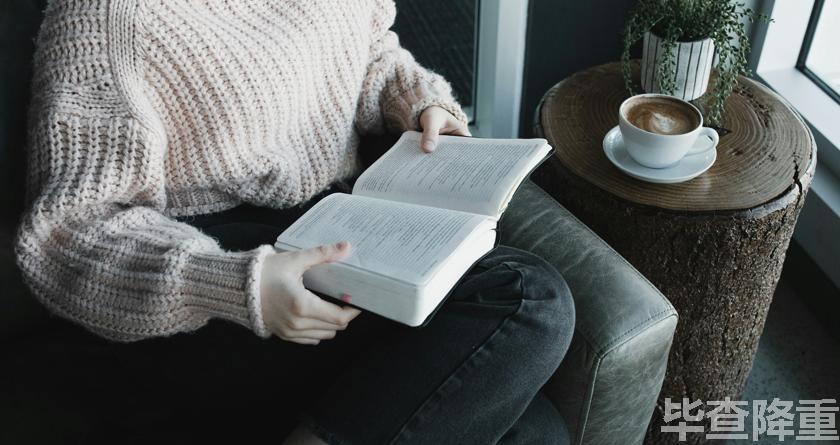 毕查降论文降重,毕查降论文改重,毕查降论文重复度一键降低