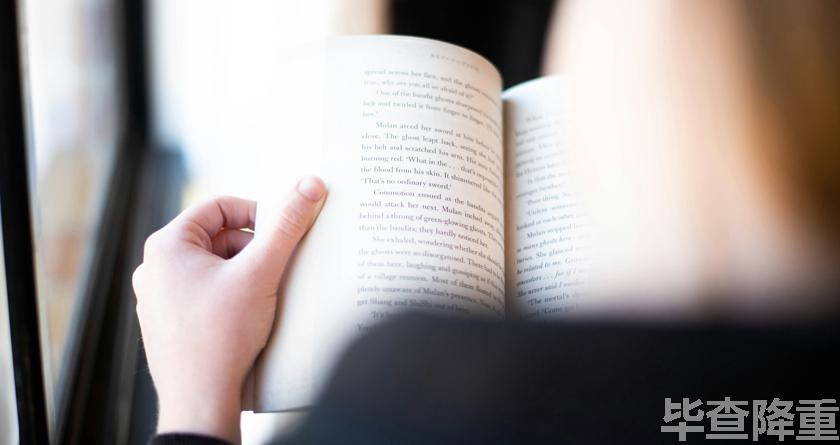 毕查降论文降重,毕查降论文改重,毕查降论文重复度一键降低