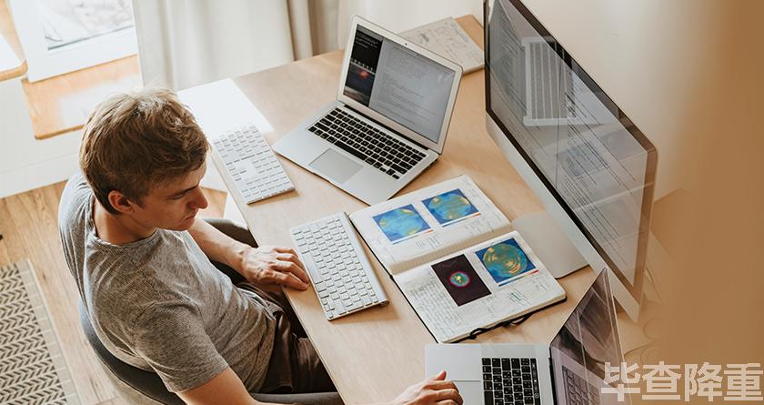 毕查降论文降重,毕查降论文改重,毕查降论文重复度一键降低