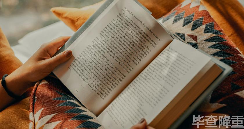 毕查降论文降重，毕查降论文改重，毕查降论文重复度一键降低