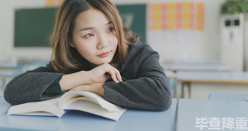 毕查降论文降重,毕查降论文改重,毕查降论文重复度一键降低