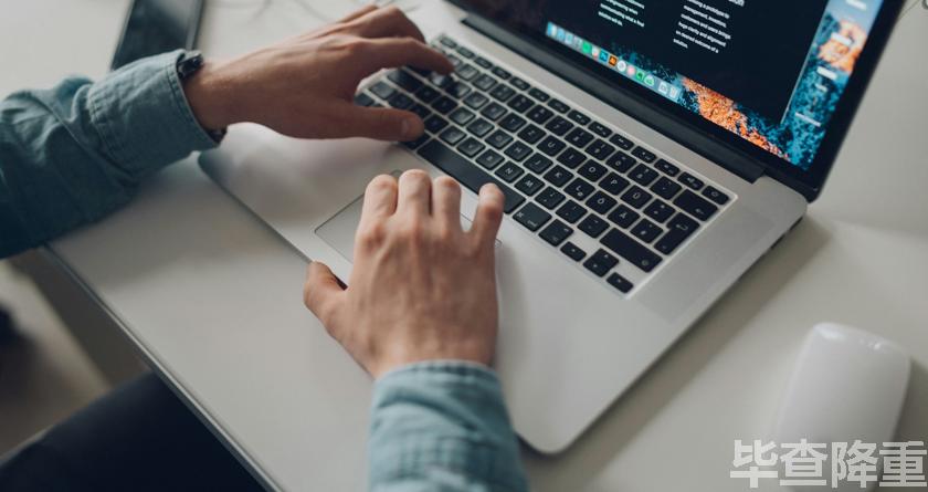 毕查降论文降重,毕查降论文改重,毕查降论文重复度一键降低