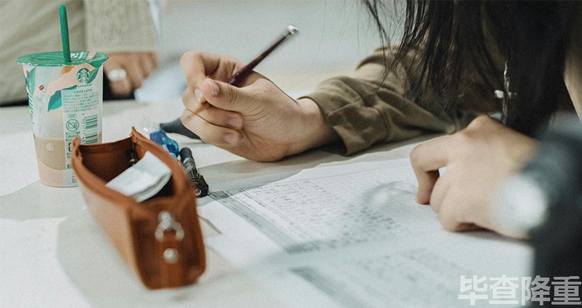 毕查降论文降重,毕查降论文改重,毕查降论文重复度一键降低