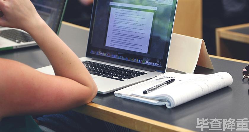 毕查降论文降重，毕查降论文改重，毕查降论文重复度一键降低