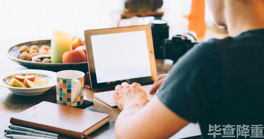 毕查降论文降重，毕查降论文改重，毕查降论文重复度一键降低