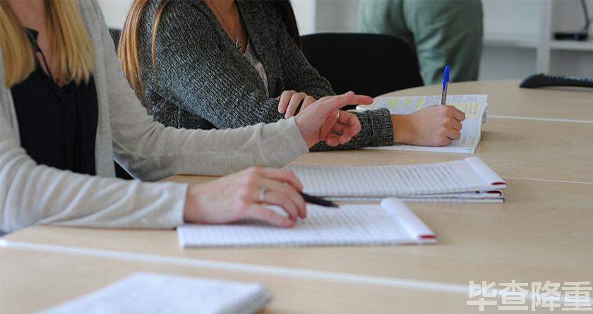 毕查降论文降重，毕查降论文改重，毕查降论文重复度一键降低