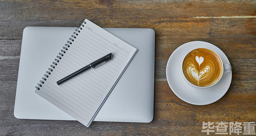 毕查降论文降重,毕查降论文改重,毕查降论文重复度一键降低