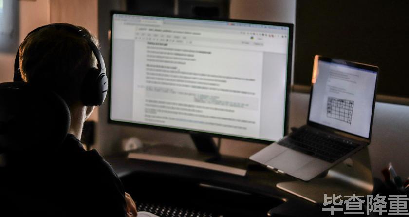 毕查降论文降重，毕查降论文改重，毕查降论文重复度一键降低