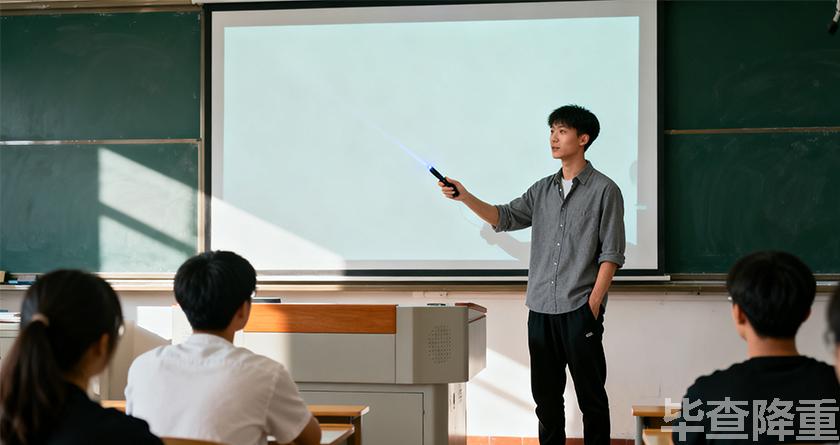 毕查降论文降重,毕查降论文改重,毕查降论文重复度一键降低