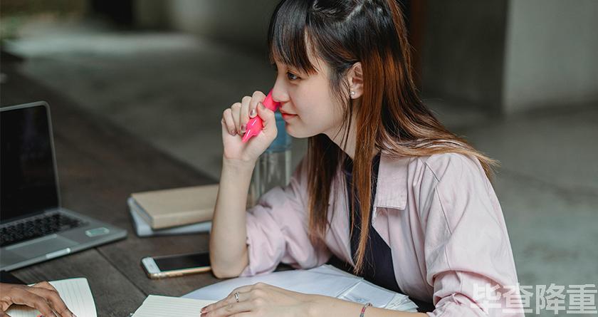 毕查降论文降重，毕查降论文改重，毕查降论文重复度一键降低