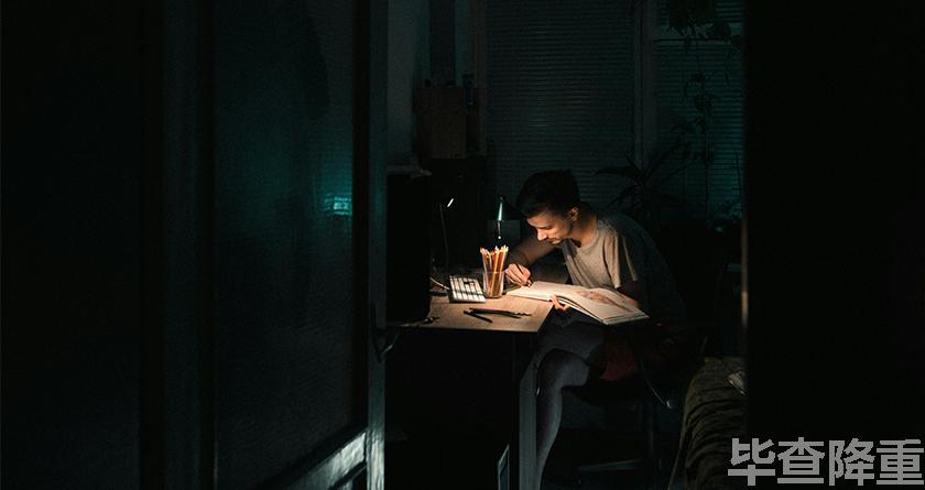 毕查降论文降重，毕查降论文改重，毕查降论文重复度一键降低