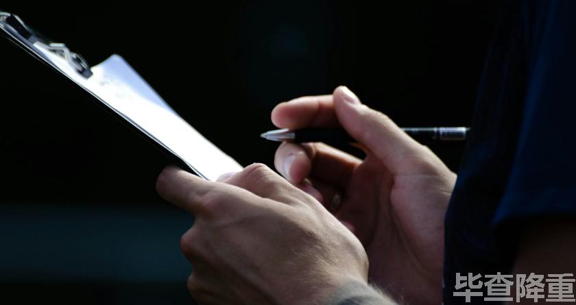 毕查降论文降重，毕查降论文改重，毕查降论文重复度一键降低