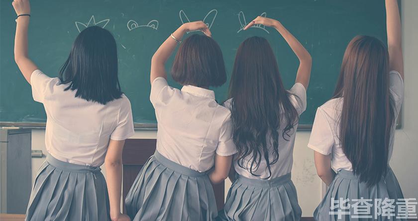 毕查降论文降重，毕查降论文改重，毕查降论文重复度一键降低