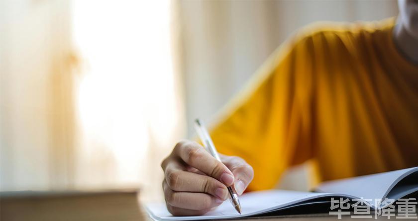 毕查降论文降重，毕查降论文改重，毕查降论文重复度一键降低