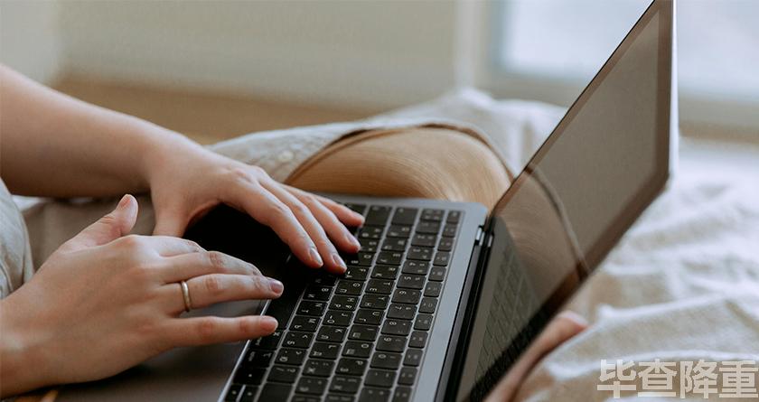 毕查降论文降重，毕查降论文改重，毕查降论文重复度一键降低