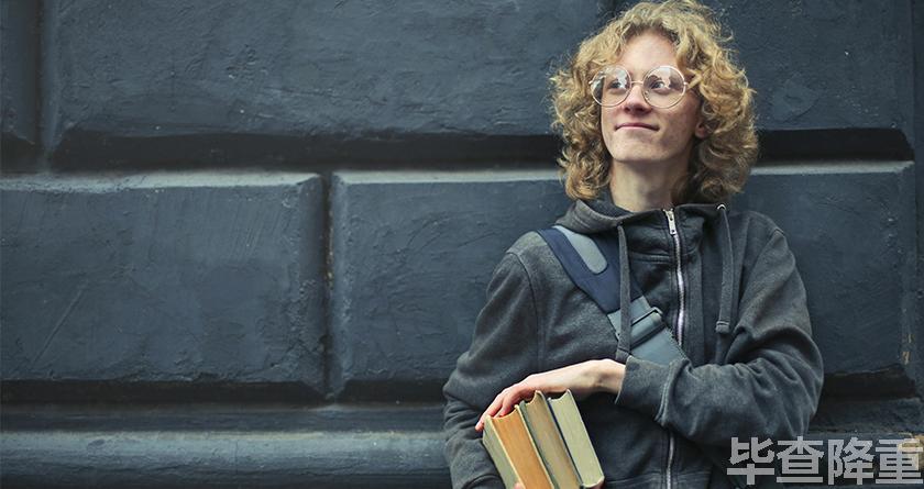 毕查降论文降重，毕查降论文改重，毕查降论文重复度一键降低