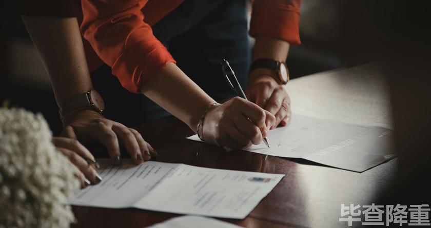 毕查降论文降重,毕查降论文改重,毕查降论文重复度一键降低