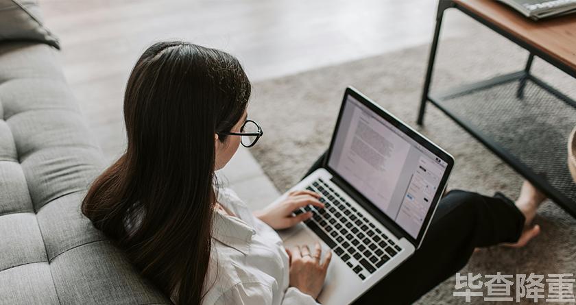 毕查降论文降重,毕查降论文改重,毕查降论文重复度一键降低