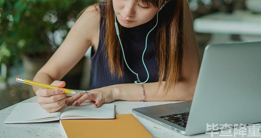 毕查降论文降重,毕查降论文改重,毕查降论文重复度一键降低