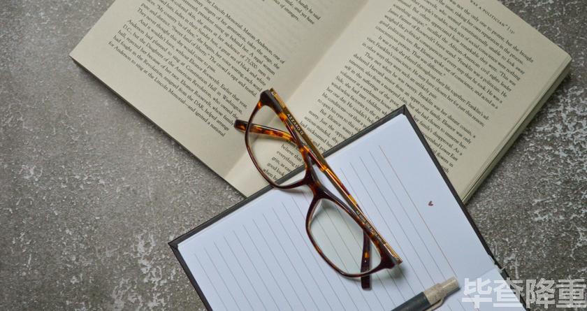 毕查降论文降重，毕查降论文改重，毕查降论文重复度一键降低