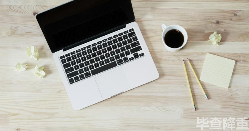 毕查降论文降重，毕查降论文改重，毕查降论文重复度一键降低