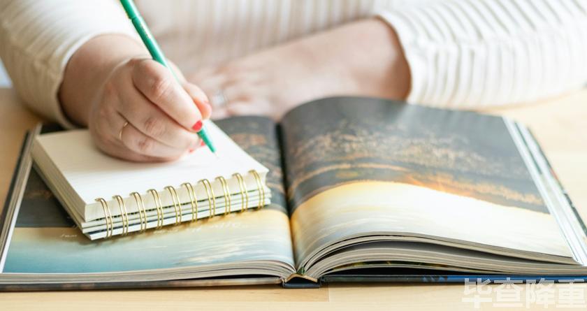 毕查降论文降重,毕查降论文改重,毕查降论文重复度一键降低