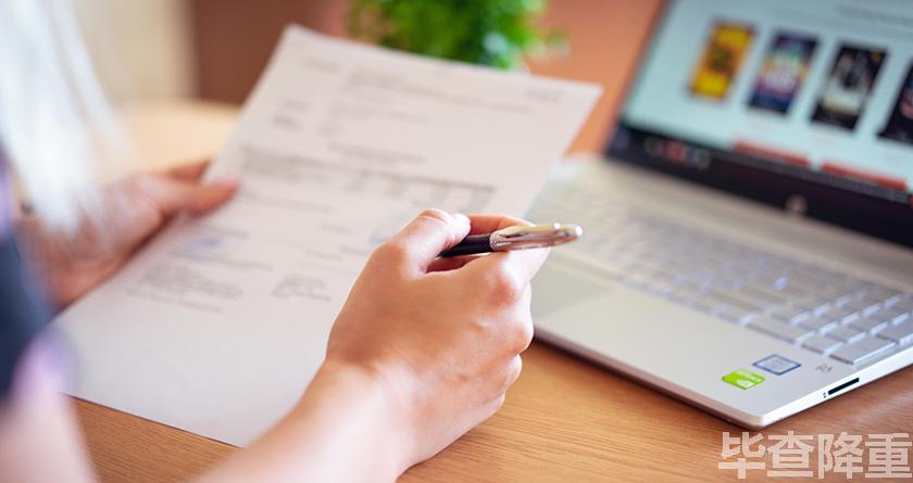 毕查降论文降重，毕查降论文改重，毕查降论文重复度一键降低