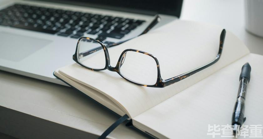 毕查降论文降重,毕查降论文改重,毕查降论文重复度一键降低