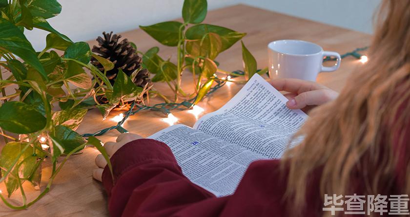 毕查降论文降重，毕查降论文改重，毕查降论文重复度一键降低