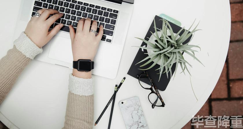 毕查降论文降重,毕查降论文改重,毕查降论文重复度一键降低