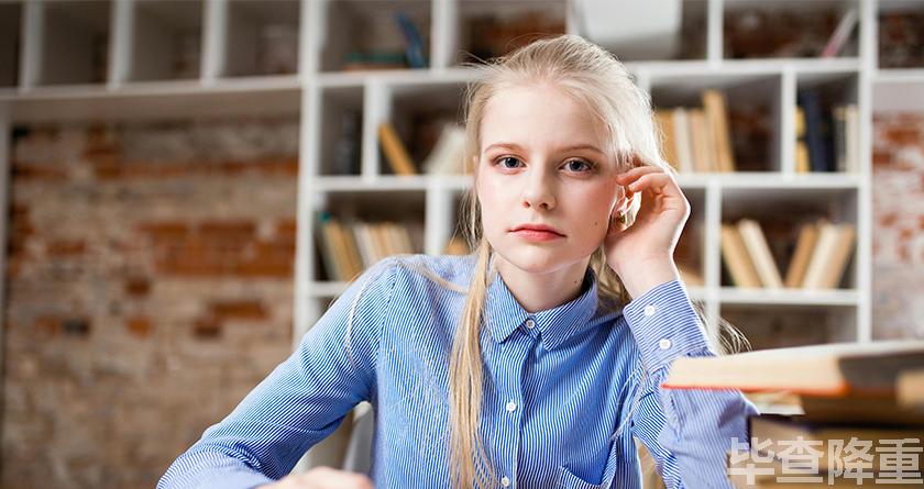 毕查降论文降重，毕查降论文改重，毕查降论文重复度一键降低