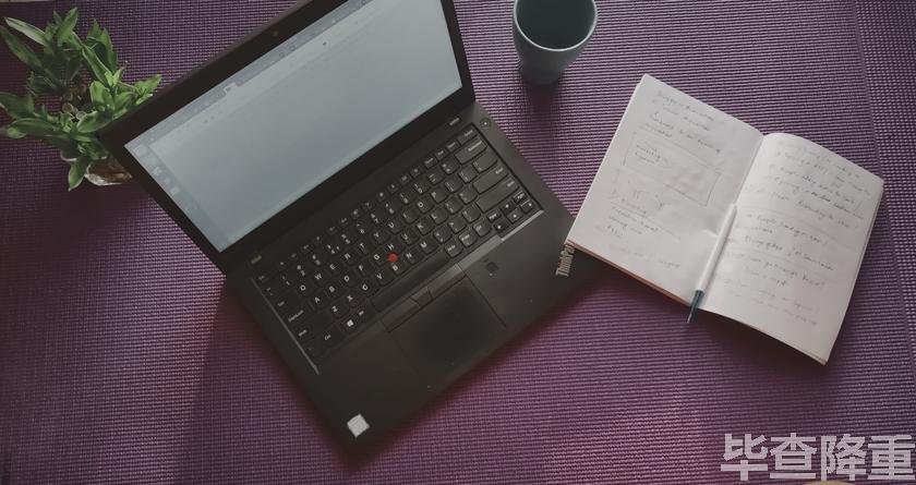 毕查降论文降重,毕查降论文改重,毕查降论文重复度一键降低