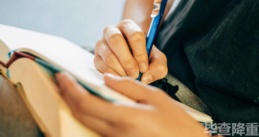 毕查降论文降重，毕查降论文改重，毕查降论文重复度一键降低