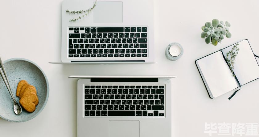 毕查降论文降重，毕查降论文改重，毕查降论文重复度一键降低