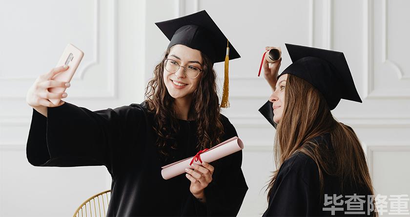 毕查降论文降重，毕查降论文改重，毕查降论文重复度一键降低