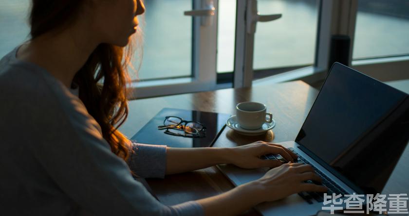 毕查降论文降重，毕查降论文改重，毕查降论文重复度一键降低