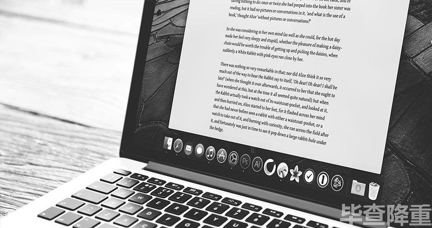 毕查降论文降重，毕查降论文改重，毕查降论文重复度一键降低