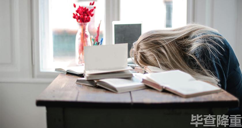 毕查降论文降重，毕查降论文改重，毕查降论文重复度一键降低